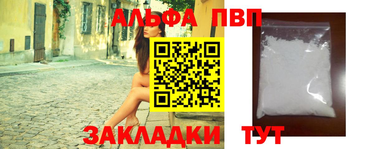 Alfa_PVP СК Георгиевск