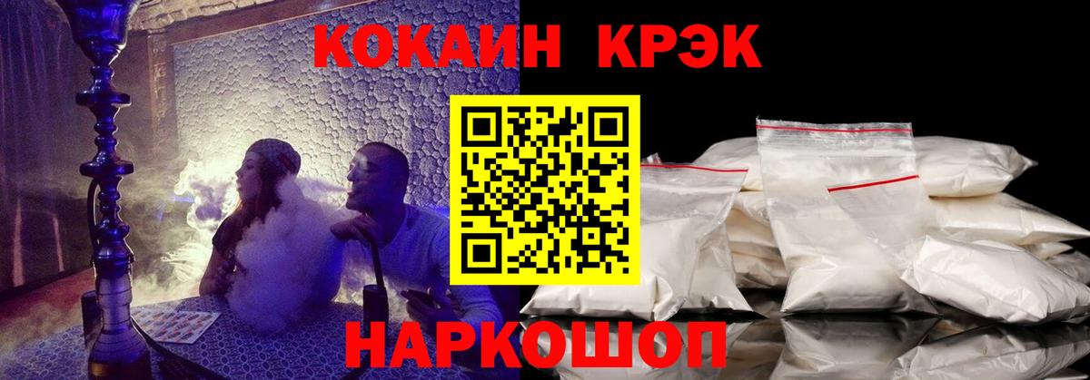 Кокаин Перу Георгиевск