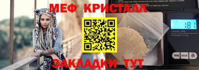 марихуана Кингисепп