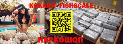 кокаин VHQ Кинель