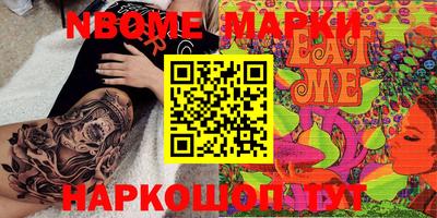 кокаин VHQ Кинель