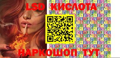 марихуана Кингисепп