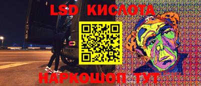 кокаин VHQ Кинель