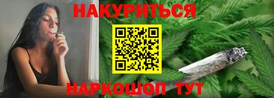 дистиллят марихуана Кимры