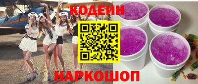 кокаин VHQ Кинель