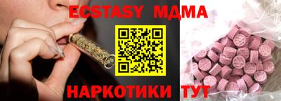 кокаин VHQ Кинель