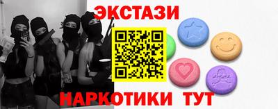 кокаин VHQ Кинель