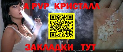 марихуана Кингисепп