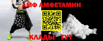 кокаин VHQ Кинель