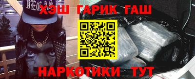 марихуана Кингисепп