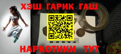 марихуана Кингисепп
