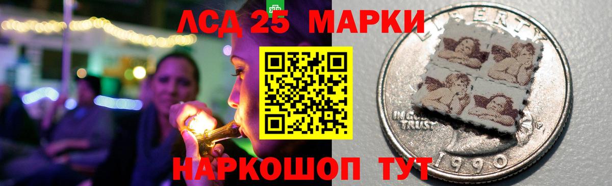 Лсд 25 экстази  LSD-25 экстази ecstasy  Вход с VPN  LSD-25 экстази ecstasy  Георгиевск 