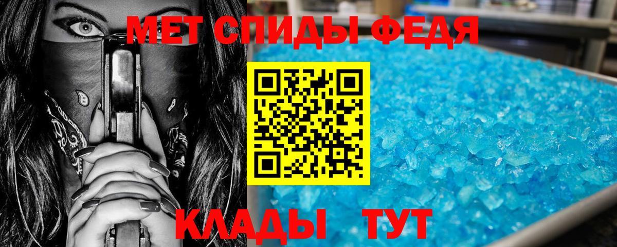 Георгиевск  МЕТАМФЕТАМИН  Вход с VPN  МЕТАМФЕТАМИН мет 