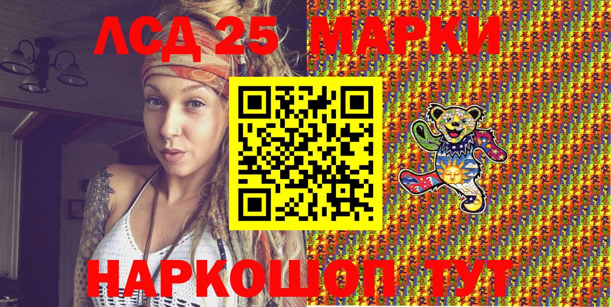 Марки NBOMe 1500мкг  Вход с VPN  Георгиевск 