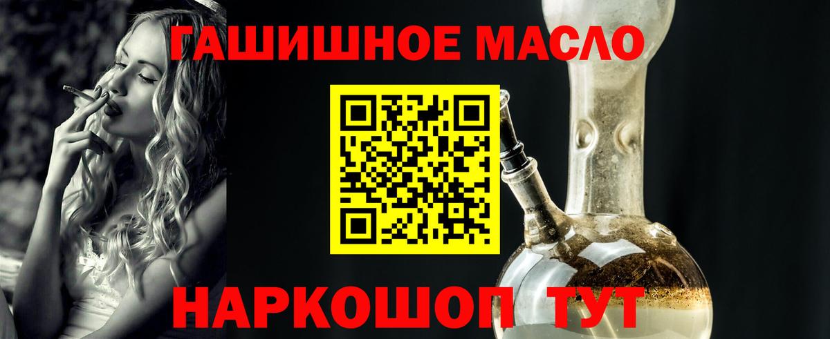 ТГК вейп с тгк Георгиевск