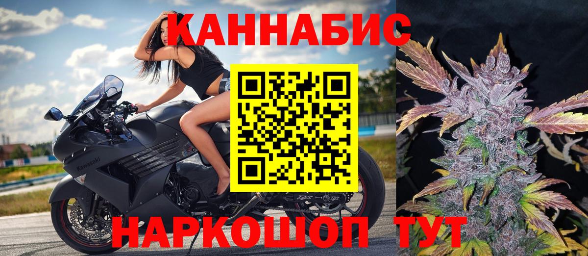 Марихуана MAZAR  Вход с VPN  Георгиевск  Бошки марихуана индика  Конопля тримм 