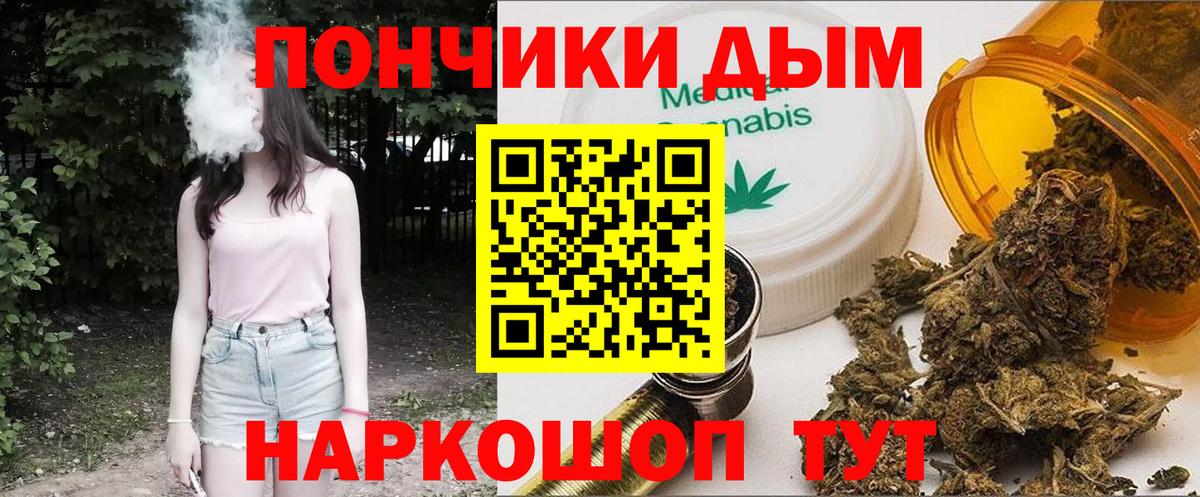 Конопля тримм Георгиевск